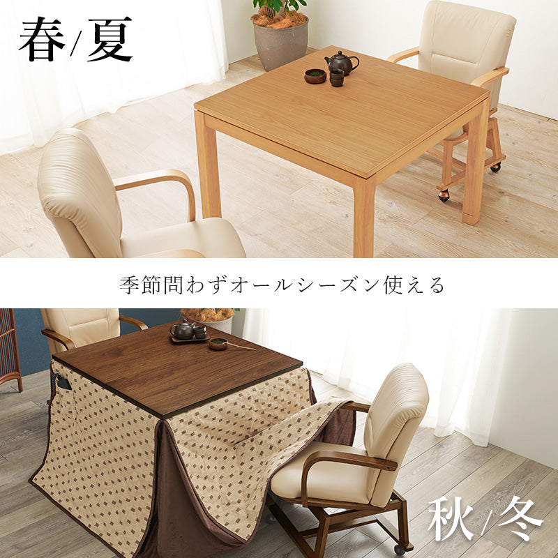 ダイニングこたつ4点セット こたつ 正方形 ダイニングタイプ ダイニング タイプ 布団 チェア セット 団らん