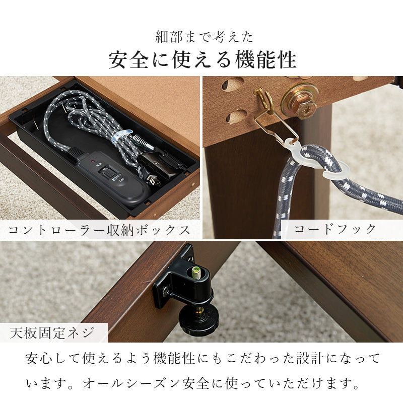 ダイニングこたつ4点セット こたつ 正方形 ダイニングタイプ ダイニング タイプ 布団 チェア セット 団らん