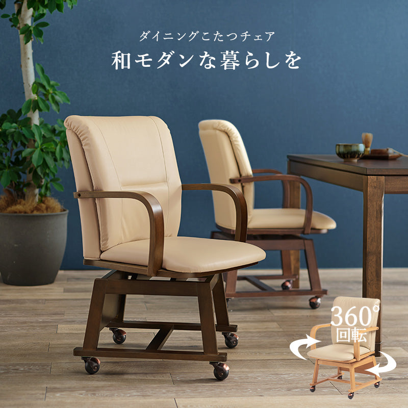 ダイニングこたつ4点セット こたつ 正方形 ダイニングタイプ ダイニング タイプ 布団 チェア セット 団らん