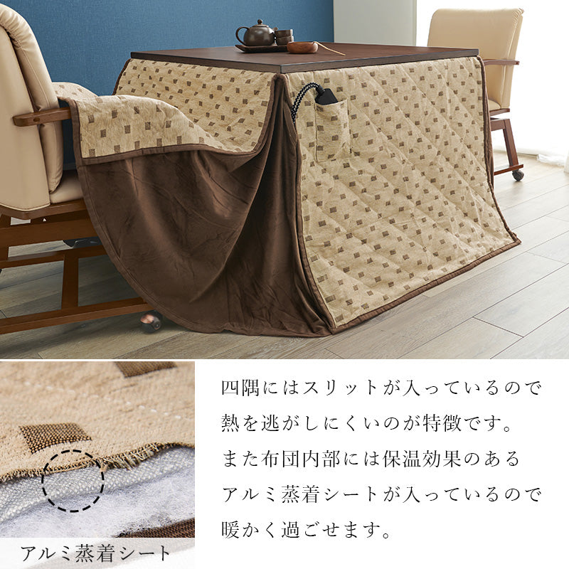 ダイニングこたつ4点セット こたつ 正方形 ダイニングタイプ ダイニング タイプ 布団 チェア セット 団らん