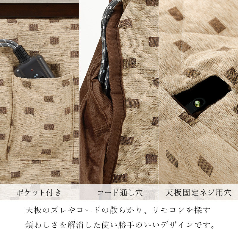 ダイニングこたつ4点セット こたつ 正方形 ダイニングタイプ ダイニング タイプ 布団 チェア セット 団らん