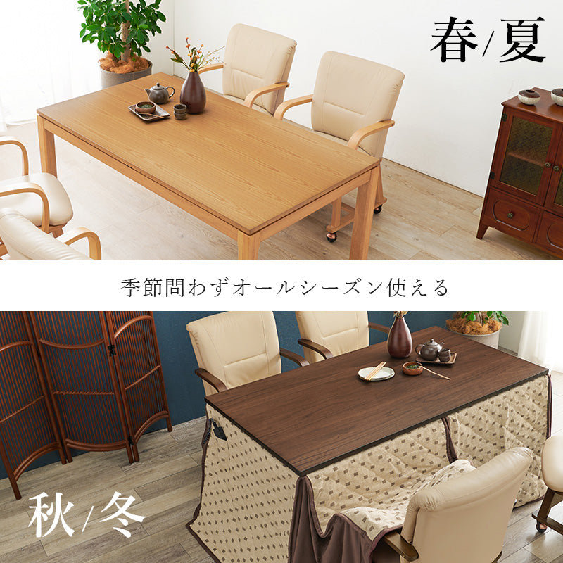 ダイニングこたつ6点セット こたつ 長方形 ダイニングタイプ ダイニング タイプ 布団 チェア セット 団らん