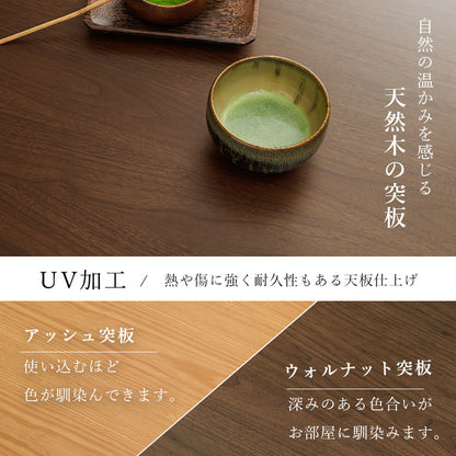 ダイニングこたつ6点セット こたつ 長方形 ダイニングタイプ ダイニング タイプ 布団 チェア セット 団らん