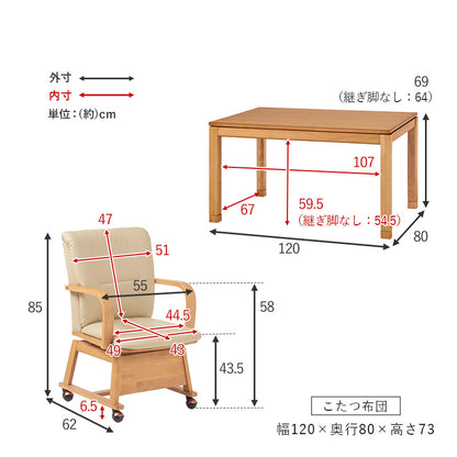 ダイニングこたつ6点セット こたつ 長方形 ダイニングタイプ ダイニング タイプ 布団 チェア セット 団らん