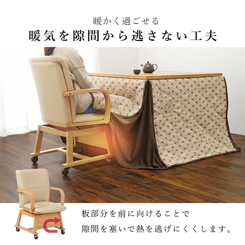 ダイニングこたつ6点セット こたつ 長方形 ダイニングタイプ ダイニング タイプ 布団 チェア セット 団らん