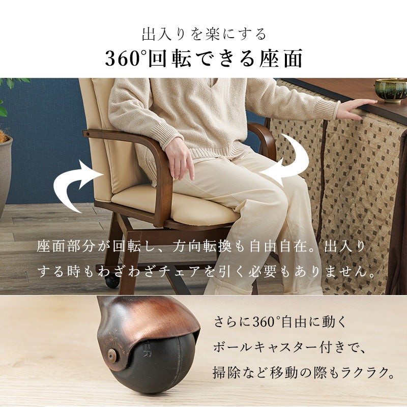 ダイニングこたつ6点セット こたつ 長方形 ダイニングタイプ ダイニング タイプ 布団 チェア セット 団らん