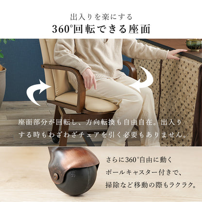 ダイニングこたつ6点セット こたつ 長方形 ダイニングタイプ ダイニング タイプ 布団 チェア セット 団らん