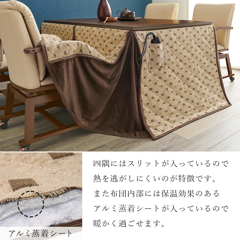 ダイニングこたつ6点セット こたつ 長方形 ダイニングタイプ ダイニング タイプ 布団 チェア セット 団らん