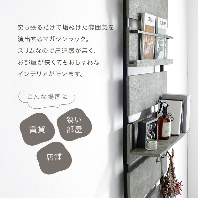 突っ張りマガジンラック 収納家具 本棚 突っ張り式収納 表紙 ディスプレイ フック 好み レイアウト 使用