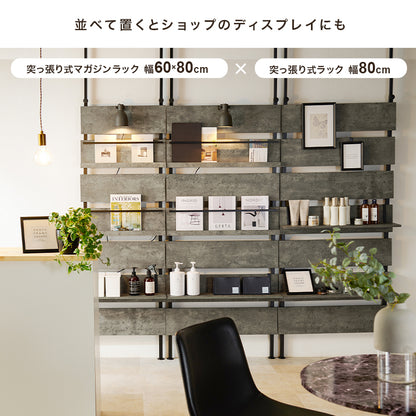 突っ張りマガジンラック 収納家具 本棚 突っ張り式収納 表紙 ディスプレイ フック 好み レイアウト 使用