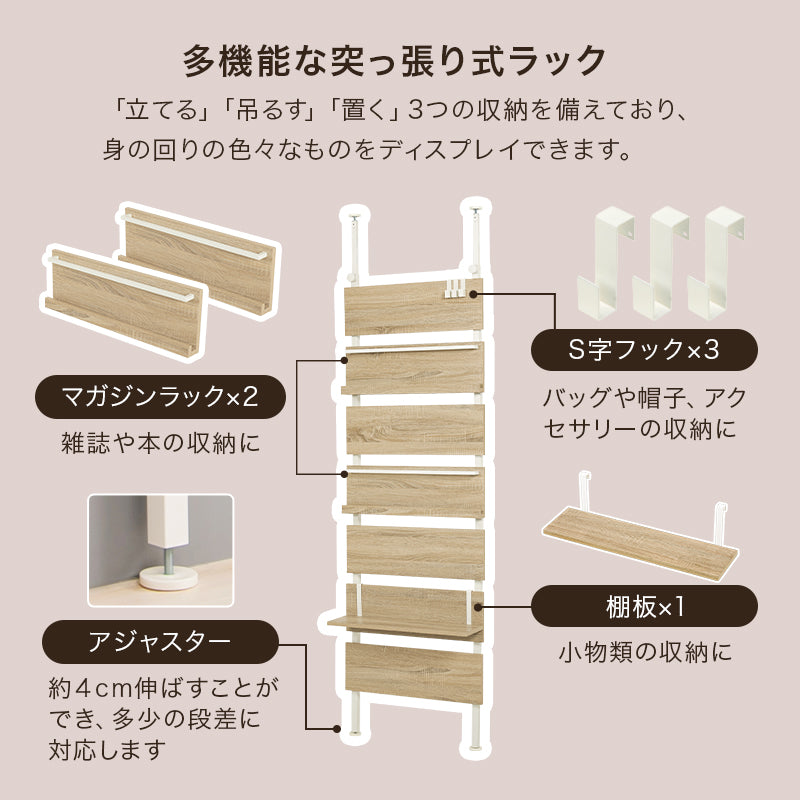 突っ張りマガジンラック 収納家具 本棚 突っ張り式収納 表紙 ディスプレイ フック 好み レイアウト 使用