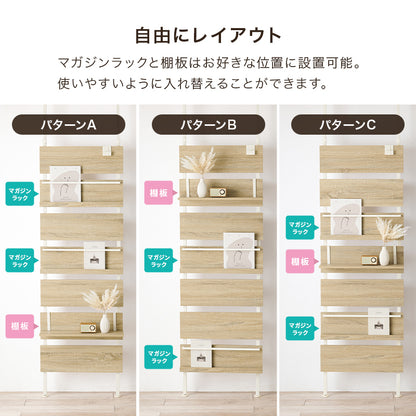 突っ張りマガジンラック 収納家具 本棚 突っ張り式収納 表紙 ディスプレイ フック 好み レイアウト 使用