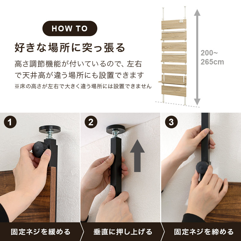 突っ張りマガジンラック 収納家具 本棚 突っ張り式収納 表紙 ディスプレイ フック 好み レイアウト 使用