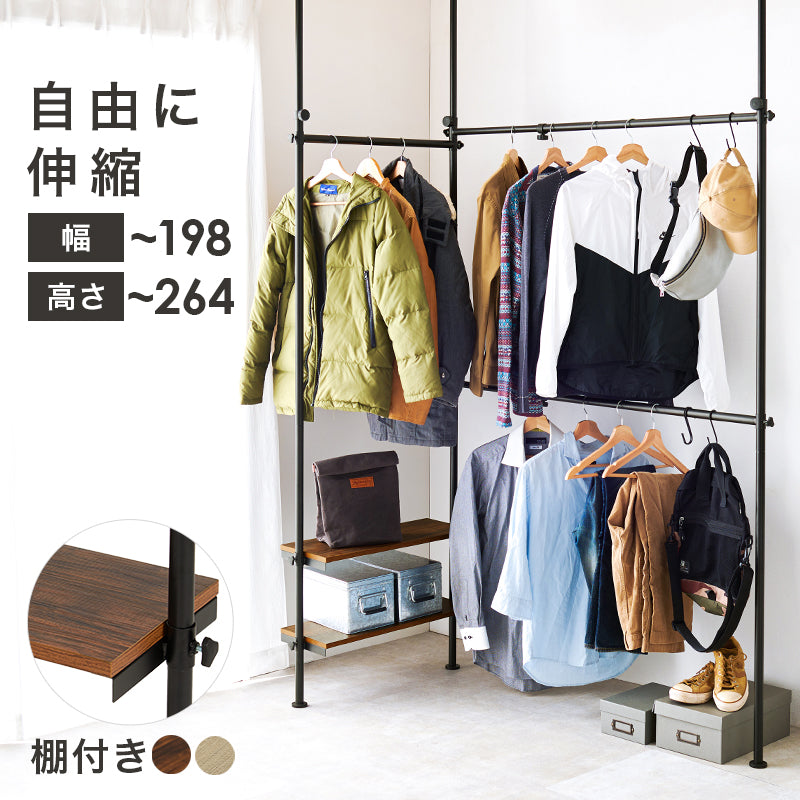突っ張り伸縮ハンガーラック 収納家具 ハンガーラック 収納 ポール アウター ボトムス ボックス収納 バッグ