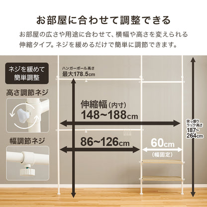 突っ張り伸縮ハンガーラック 収納家具 ハンガーラック 収納 ポール アウター ボトムス ボックス収納 バッグ