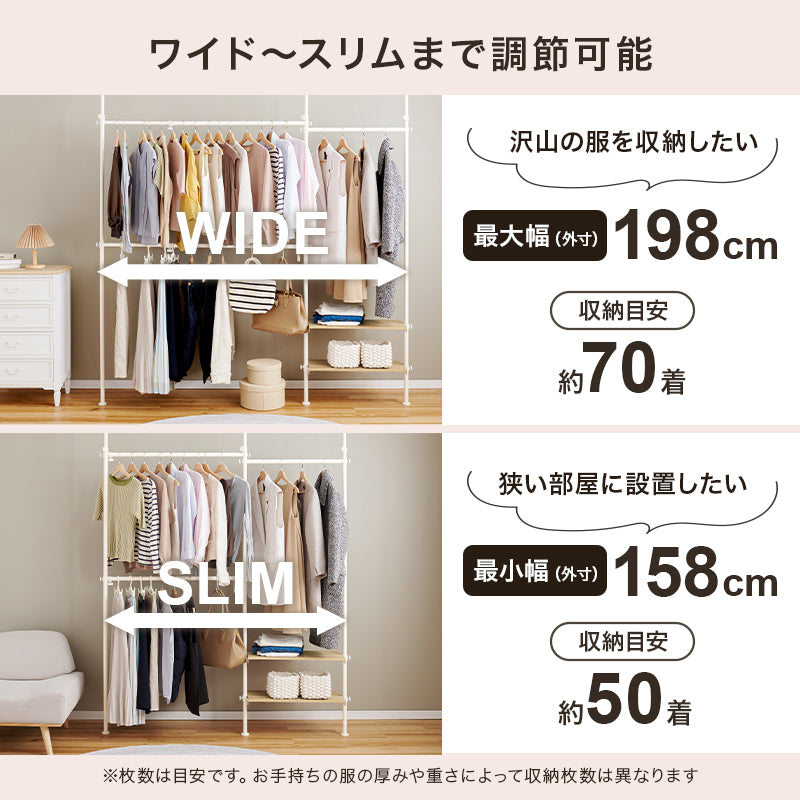突っ張り伸縮ハンガーラック 収納家具 ハンガーラック 収納 ポール アウター ボトムス ボックス収納 バッグ