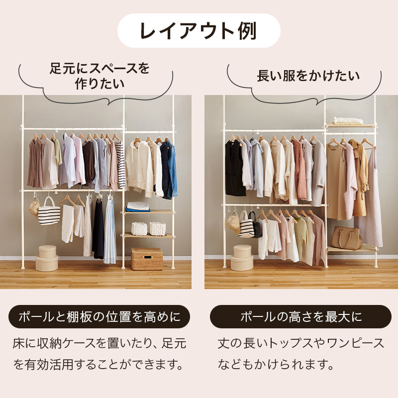 突っ張り伸縮ハンガーラック 収納家具 ハンガーラック 収納 ポール アウター ボトムス ボックス収納 バッグ