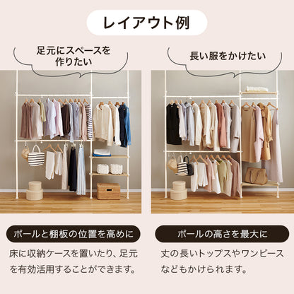 突っ張り伸縮ハンガーラック 収納家具 ハンガーラック 収納 ポール アウター ボトムス ボックス収納 バッグ