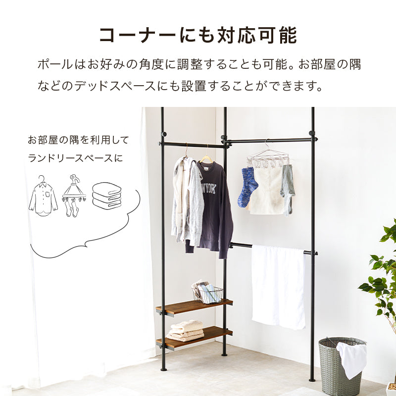 突っ張り伸縮ハンガーラック 収納家具 ハンガーラック 収納 ポール アウター ボトムス ボックス収納 バッグ
