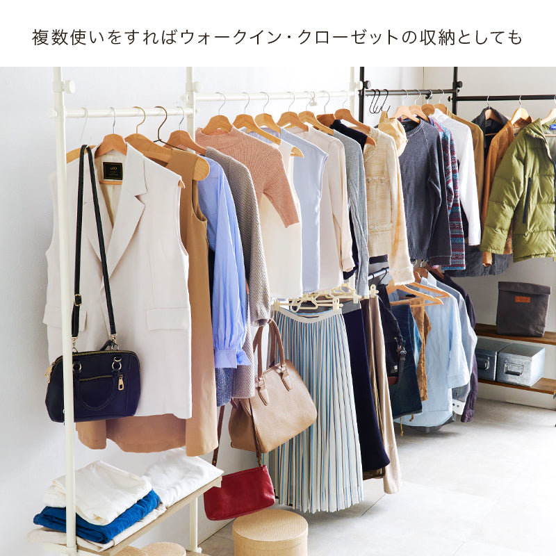 突っ張り伸縮ハンガーラック 収納家具 ハンガーラック 収納 ポール アウター ボトムス ボックス収納 バッグ