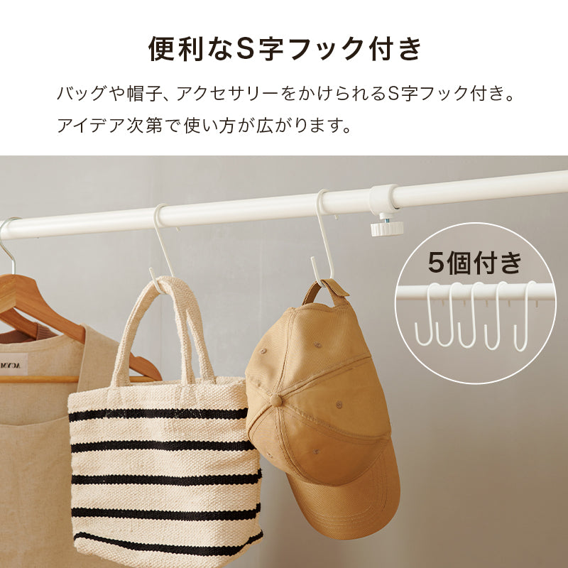 突っ張り伸縮ハンガーラック 収納家具 ハンガーラック 収納 ポール アウター ボトムス ボックス収納 バッグ