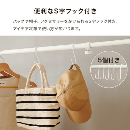 突っ張り伸縮ハンガーラック 収納家具 ハンガーラック 収納 ポール アウター ボトムス ボックス収納 バッグ