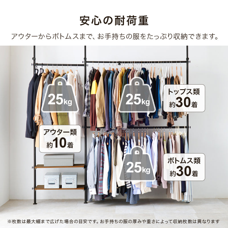 突っ張り伸縮ハンガーラック 収納家具 ハンガーラック 収納 ポール アウター ボトムス ボックス収納 バッグ