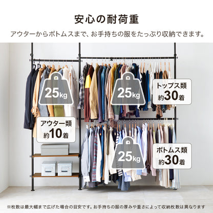 突っ張り伸縮ハンガーラック 収納家具 ハンガーラック 収納 ポール アウター ボトムス ボックス収納 バッグ
