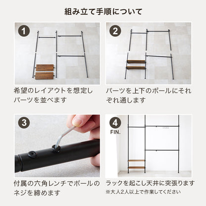 突っ張り伸縮ハンガーラック 収納家具 ハンガーラック 収納 ポール アウター ボトムス ボックス収納 バッグ
