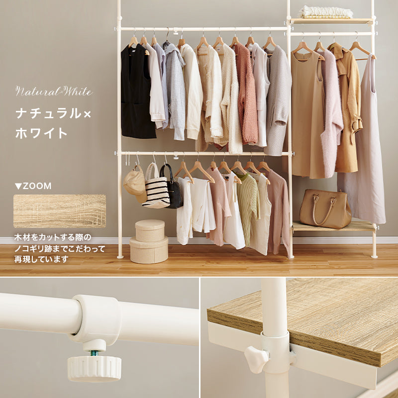 突っ張り伸縮ハンガーラック 収納家具 ハンガーラック 収納 ポール アウター ボトムス ボックス収納 バッグ
