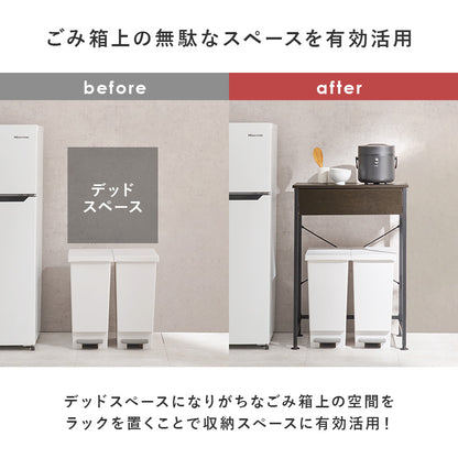 ごみ箱上ラック ラック キッチン収納 食器棚 レンジ台 収納 ごみ箱 スペース 活用 引出し ストック カトラリー