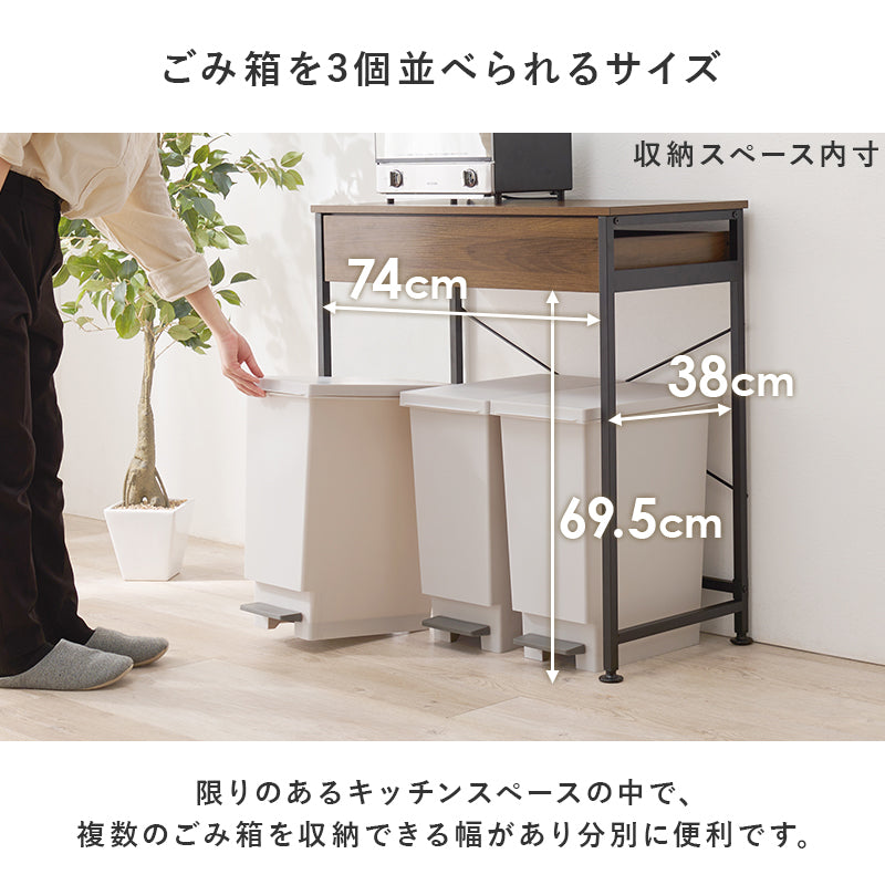 ごみ箱上ラック ラック キッチン収納 食器棚 レンジ台 収納 ごみ箱 スペース 活用 引出し ストック カトラリー