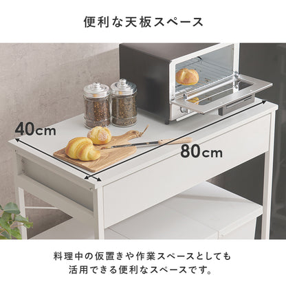 ごみ箱上ラック ラック キッチン収納 食器棚 レンジ台 収納 ごみ箱 スペース 活用 引出し ストック カトラリー