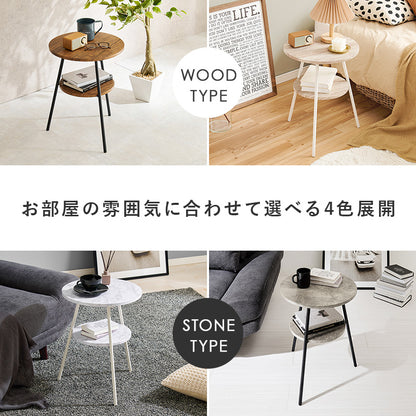 サイドテーブル テーブル 丸型サイドテーブル 便利 棚板 丸型 サイド 4色展開 雰囲気 展開 おしゃれ 北欧