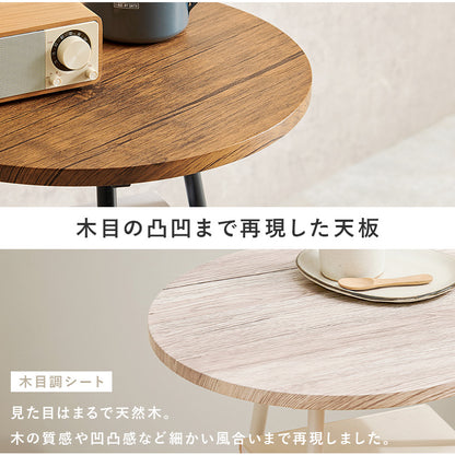 サイドテーブル テーブル 丸型サイドテーブル 便利 棚板 丸型 サイド 4色展開 雰囲気 展開 おしゃれ 北欧