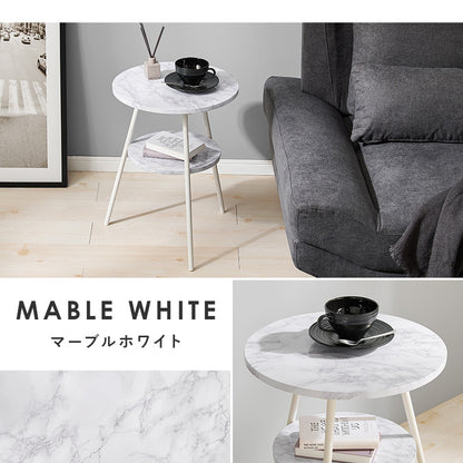 サイドテーブル テーブル 丸型サイドテーブル 便利 棚板 丸型 サイド 4色展開 雰囲気 展開 おしゃれ 北欧