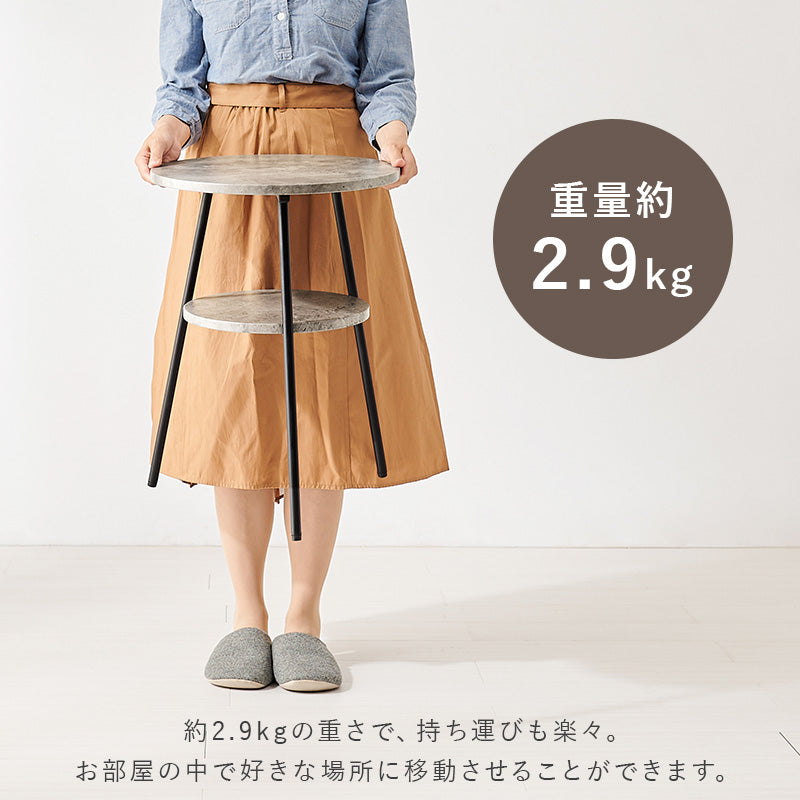 サイドテーブル テーブル 丸型サイドテーブル 便利 棚板 丸型 サイド 4色展開 雰囲気 展開 おしゃれ 北欧