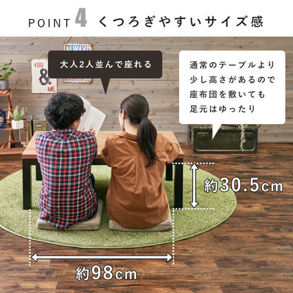 リビングコタツ こたつ 長方形 天然木 ロッジ 天然 温かみ コタツ おしゃれ 北欧 リビング コンパクト