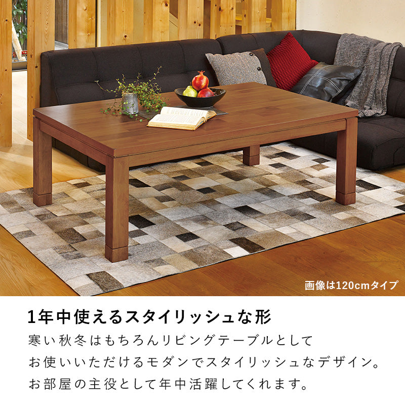 リビングコタツ こたつ 正方形 天然木アカシア 天然 アカシア 集成 突板 使用 こたつテーブル テーブル