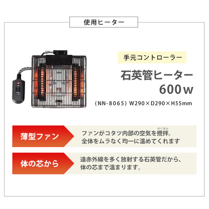 リビングコタツ こたつ 正方形 天然木アカシア 天然 アカシア 集成 突板 使用 こたつテーブル テーブル