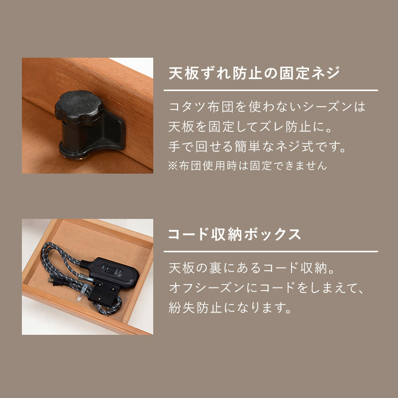 リビングコタツ こたつ 長方形 天然木アカシア 天然 アカシア 集成 突板 使用 こたつテーブル テーブル