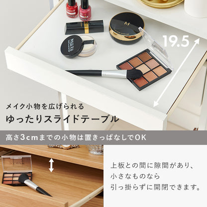 姿見ドレッサー ドレッサー 賢い スペース 設計 容量収納ドレッサー 姿見 スツール 容量 収納 おしゃれ 北欧