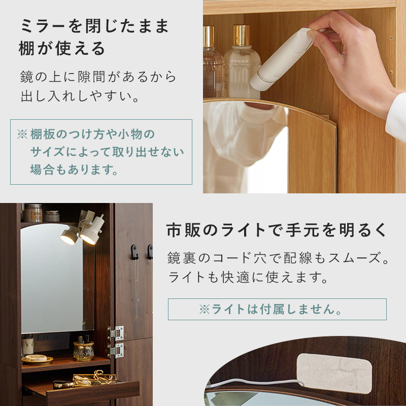 姿見ドレッサー ドレッサー 賢い スペース 設計 容量収納ドレッサー 姿見 スツール 容量 収納 おしゃれ 北欧