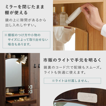 姿見ドレッサー ドレッサー 賢い スペース 設計 容量収納ドレッサー 姿見 スツール 容量 収納 おしゃれ 北欧