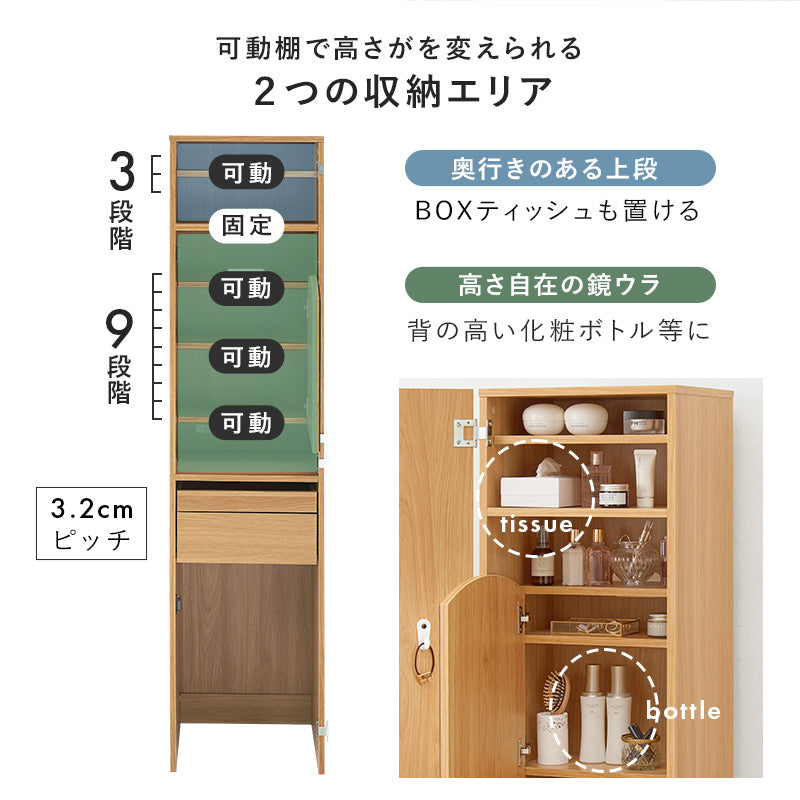 姿見ドレッサー ドレッサー 賢い スペース 設計 容量収納ドレッサー 姿見 スツール 容量 収納 おしゃれ 北欧
