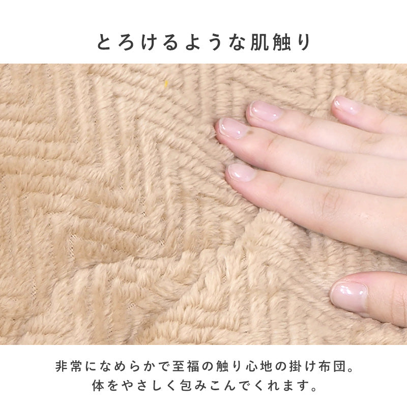 こたつ うす掛け布団 2点セット 長方形 コンパクト 素材感 コンパクトコタツ リアル 素材 天板 特徴