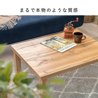 こたつ うす掛け布団 2点セット 長方形 北欧 コンパクト 素材感 コンパクトコタツ リアル 素材 天板 特徴