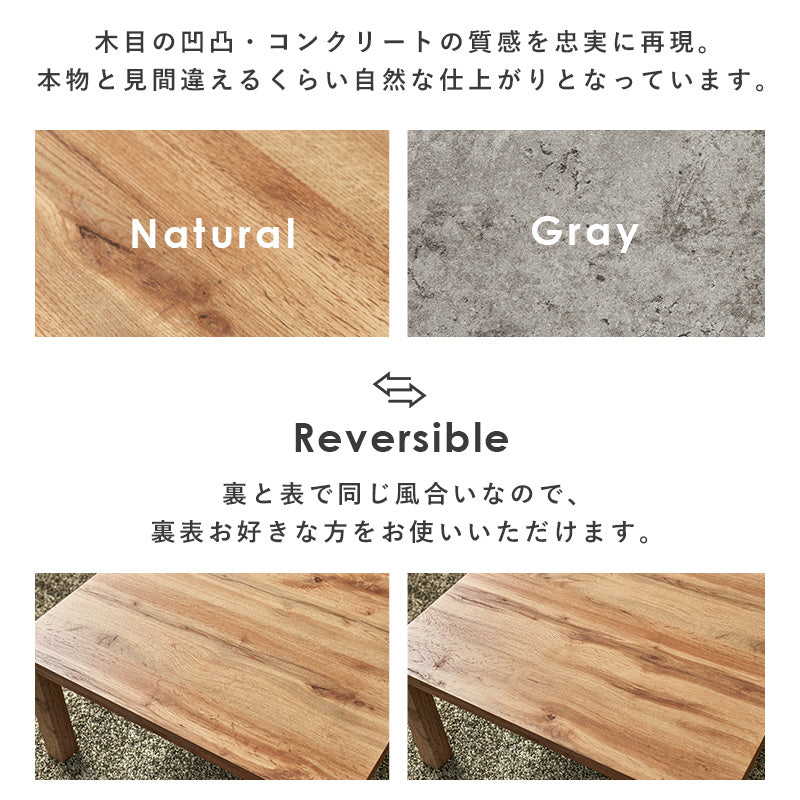 こたつ うす掛け布団 2点セット 長方形 北欧 コンパクト 素材感 コンパクトコタツ リアル 素材 天板 特徴