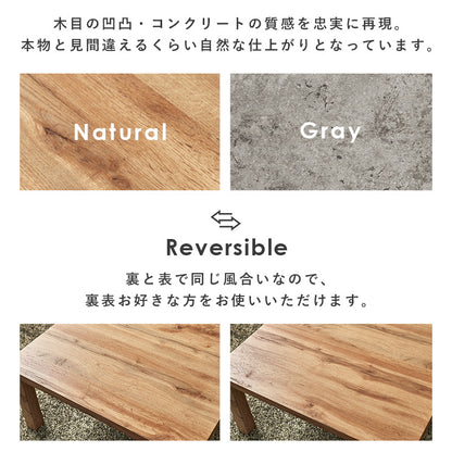 こたつ うす掛け布団 2点セット 長方形 北欧 コンパクト 素材感 コンパクトコタツ リアル 素材 天板 特徴