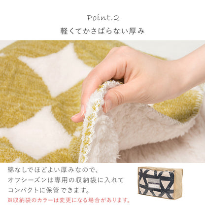 うす掛けこたつ布団 7560 北欧柄 ボア生地 身体 軽い 中綿なしタイプ 洗濯 おしゃれ リビング コンパクト